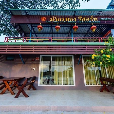 Golden Dragon Kanchanaburi Exterior foto