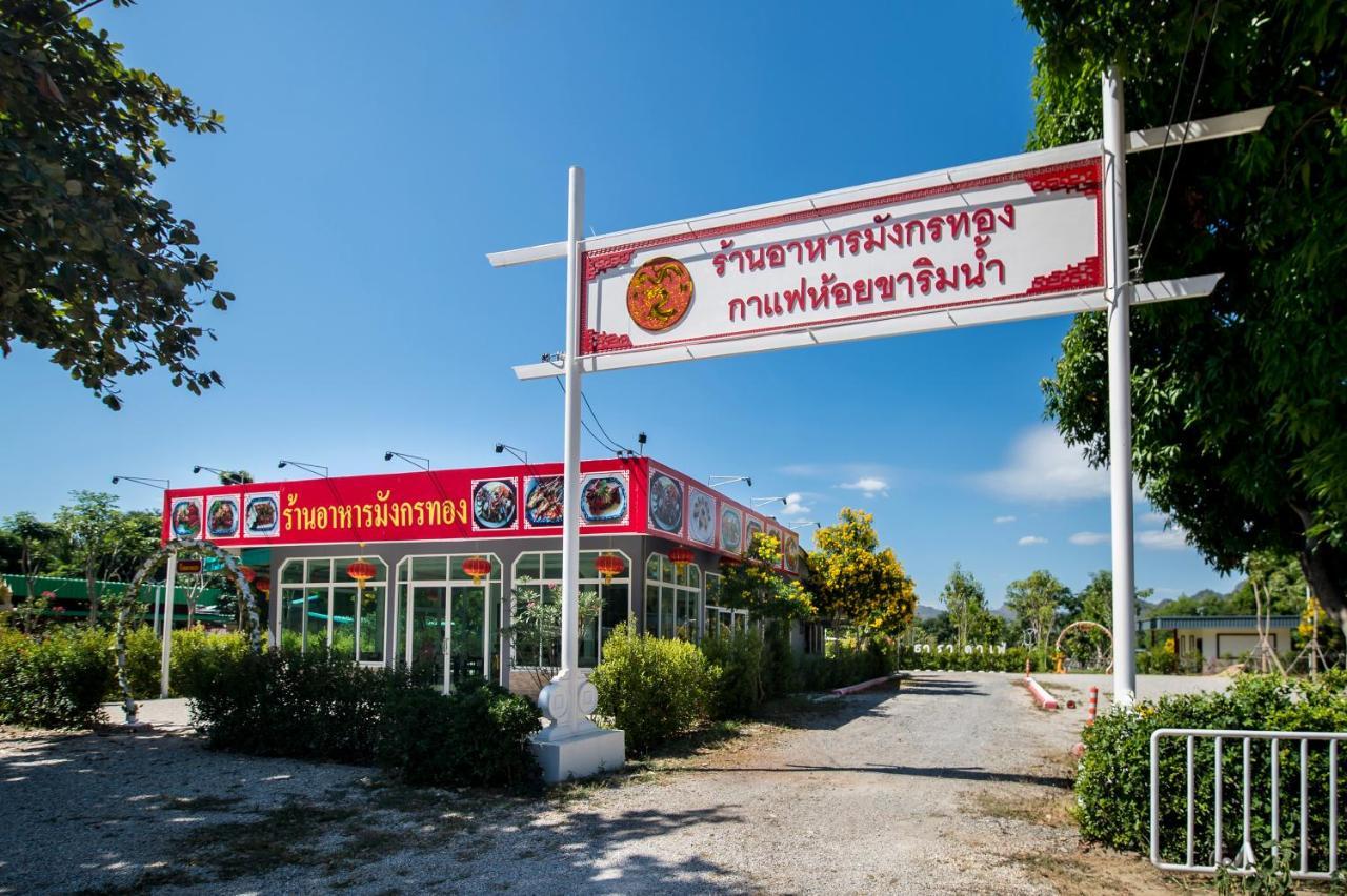 Golden Dragon Kanchanaburi Exterior foto