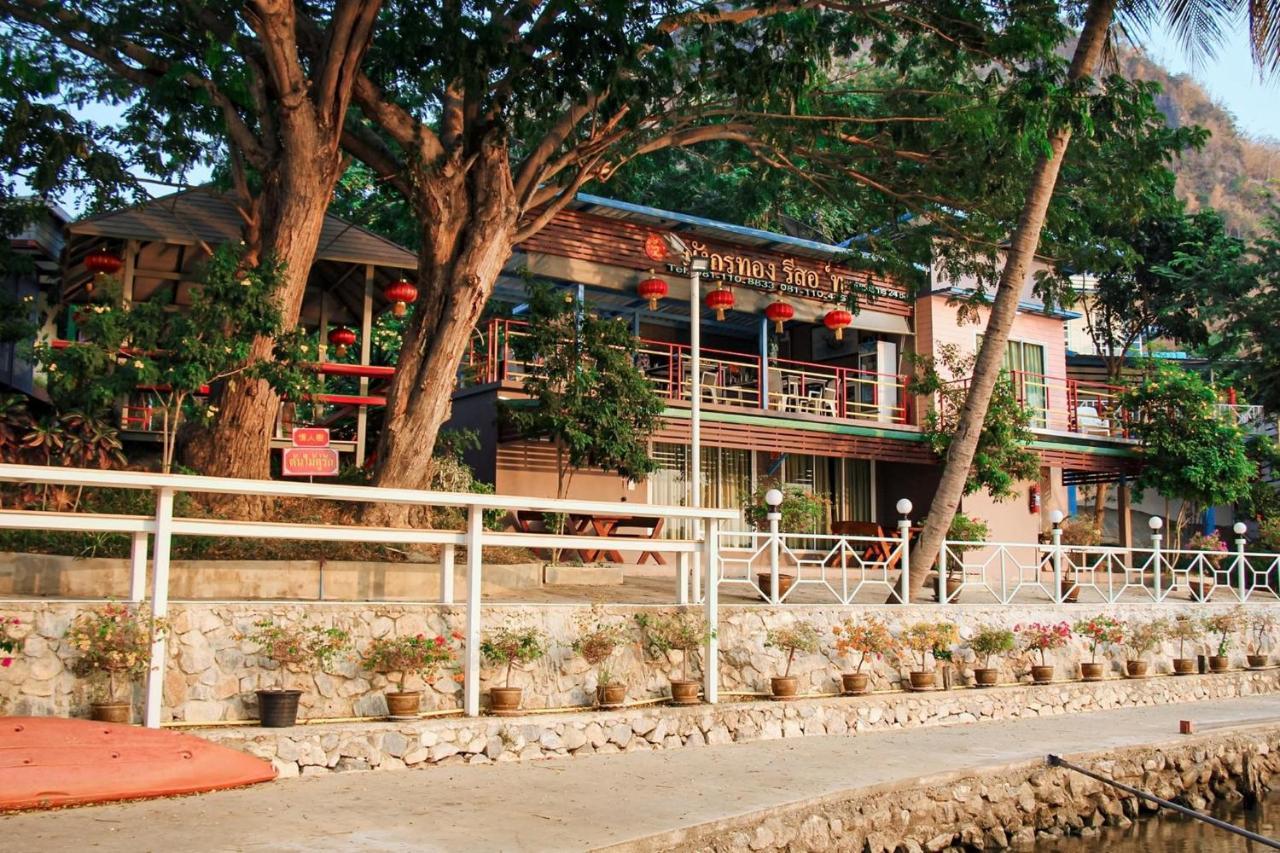 Golden Dragon Kanchanaburi Exterior foto